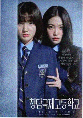 国产少女高清电视剧在线-月下相思